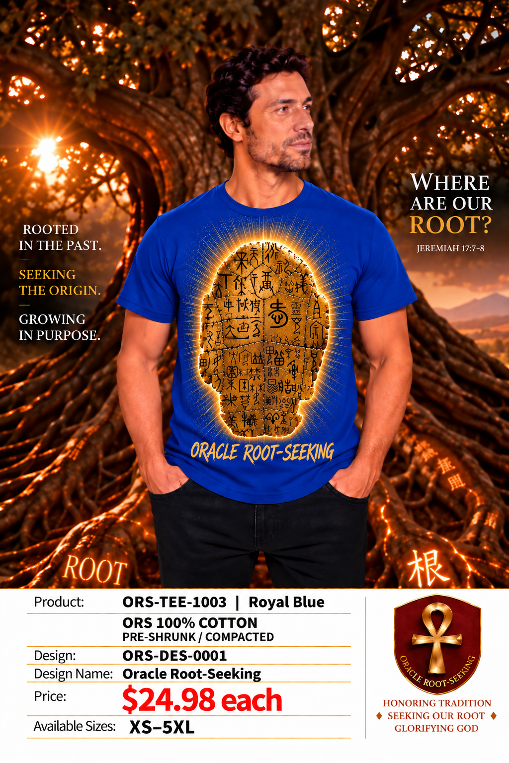 Oracle Root-Seeking Royal Blue short sleeve T-shirt ORS-TEE-1003